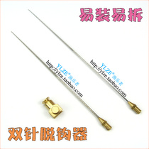 Demermaid Double Needle All Copper Plus Stainless Steel Decouple Fish Protect Quick Off Hook Stand Fishing Catch Fish Catch Fish