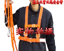Seat belt Full body high altitude GB five-type double belt hook extended electrical industry safety rope Climbing outdoor insurance belt