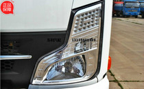 EV300 EV350 Dongfeng Captain N300 headlamp Front Combination Headlight N280 Original Factory Spot