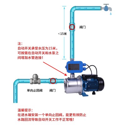 New pump pump U household water well tap pump high - rise pump stainless steel high - lift self - suction pump