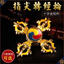 Tibetan Buddhist equipment zinc alloy painted cross Diamond pestle fingertip top spinning wheel practice new ideas