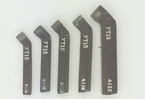 Zhuzhou welding turning tool 45 degree outer round face knife 10 square 16 square YT726YT15YW1YS8 reverse knife