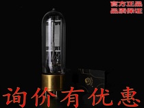 The store manager recommends PSVANE Noble Voice tube WE212 with Noble