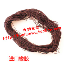 Brown cored wire elastic rope 1 0 1 2 1 5mm brown beaded elastic wire beaded rubber