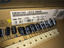 Japanese Ruby 16V1000UF 10X16 ZLJ series high frequency low resistance tape 1000UF 16V