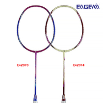 Eagle New all carbon badminton racket high pound resistant B2073 B2074 special offer