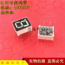 0 39 inch One digit tube Total anodized red 3911BH unit 10 feet 10X13X7mm