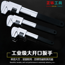 Radiator wrench live wrench large opening car wrench water pipe radiator vegetable basin washbasin wrench