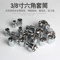 Ratchet wrench socket head set hexagon short sleeve Automobile auto repair machine repair hardware tools 3 8 fly 10mm