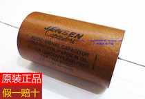 Danish original JENSEN God of War oil immersed copper foil paper tube capacitor 1 0UF 630V 785 yuan only