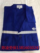 China Wuye new overalls summer clothing horse racing brand large discount