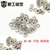 Pengong model M2 M3 flat pad spring pad M2 M3 Bolt screw flat pad spring pad round meson