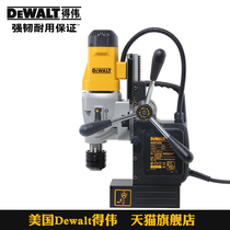 Dewei magnetic drill magnetic drill suction iron drill core drill portable bench drill DWE1622K