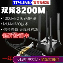 TP-LINK TL-WDN8280 Dual-band Gigabit PCI-E Wireless Network card Desktop WIFIi conversion card 5G