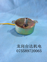 The supply of AC motor TYD-50 4W 220V