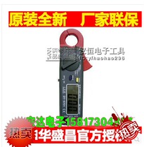 Hong Kong CEM Huashengchang DT-9701 Mini AC and DC clamp meter