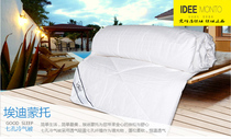 Edimonto home textile bedding new anti-mite seven-hole air-conditioned air-conditioned summer air-conditioned student