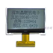 12864G-332 COG LCD screen string and 3 3v LCD module factory direct sales