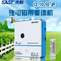 SAST Xianko K21 lithium battery charging repeater Student English learning machine Recorder Tape walkman