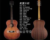 Seng Wysons OM-1S single board folk guitar 40 inch new national anti-counterfeiting