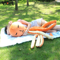 Mr. honest and frank tentacle octopus funny pillow animation around doll spoof expression bag