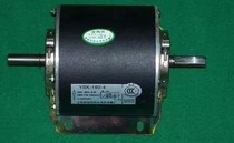 Changzhou Liwen Motor Yongda motor Air conditioning air curtain motor motor Fan coil motor