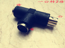 Eight-core 8-needle hand-handle meeting microphone connecting wire tee 8-core meeting microphone male transfer to the joint