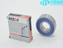 Special wholesale high speed deep groove ball bearing 6203-2rs 17*40*12
