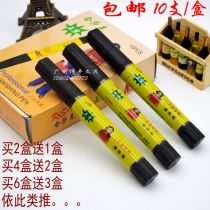 Industrial cleaning pen special washing Mercury pen cleaning silver pen scratched leather cloth special decontamination handwriting