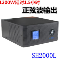 Redis ups uninterruptible power supply SH2000L sine wave 2000VA1200W delay 1 5 hours set machine