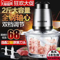 Three meat grinder household electric stainless steel stuffing dish cooking garlic garlic mud machine full rail meat mincer