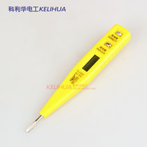 Black fish electric pen HY-6202 multifunction digital display induction test electric pen electrician electrotest pen screwdriver