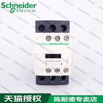 Schneider DC Contactor LC1D386BL LC1-D38BL LC1D386BDC LC1D386BD