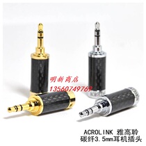 3 5mm headphone plug original imported DIY repair AUX stereo audio cable plug