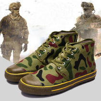 Shanghai double money high-top yellow rubber shoes camouflage farmland construction work shoes mens work and life comfortable labor insurance shoes