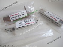 Original PIONEER PIONEER XDJ-R1 Vertical Fader Volume Potentiometer 418-s1-701-ha