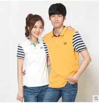 N a Nadia summer new couple dress lapel fashion T-shirt PH21366