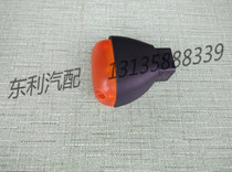 Dongfeng Captain Turns Light Captain N300 Steering Light Kepsda Turn Light Automotive Door Light