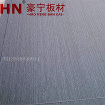 Black apricot wood decorative panel Decorative splint Paint-free board Decorative panel  Furniture veneer Wine cabinet wardrobe veneer