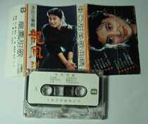 Li Lingyulong and Feng tape T18