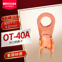 OT-40A red copper opening nose European type wiring terminal connector distribution box power big current wire ear