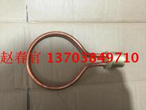 Copper long tongue sterilizer tube