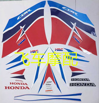Suitable for Honda 12-15cbr1000rr whole car high quality decals whole car labeling original type