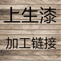 Embroidered Bird Cage Upper Lacquered masters raw lacquer craftsmanship artificial hand brush on lacquered finish Qingyuan Glow