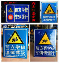 Reflective traffic signs school road sections school intersections safety warning signs slow down in front of the school