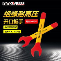 Ierto imported double color handle insulation high voltage resistant open-end wrench electrical maintenance and repair YT-20950