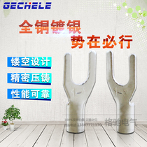  UT1-3 Cold-pressed terminal blocks U-shaped Y-shaped fork-shaped bare end Copper wire nose Silver-plated terminal ear wire nose 1000pcs