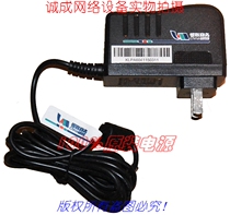 Original Corey 9 0V2 5A LianDi POS machine Charger power adapter model: SW-1601