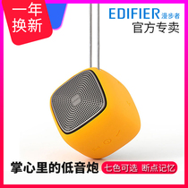  Edifier Rambler bun wireless Bluetooth mini plug-in card audio Portable BOSS speaker Car heavy bass