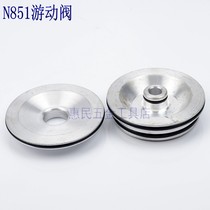 Pneumatic tool accessories N851 large code nail gun swimming valve balance valve aluminum cap nailing gun accessories